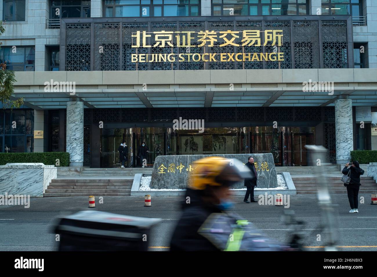 Beijing Stock Exchange in Beijing, China. 16-Nov-2021 Stock Photo