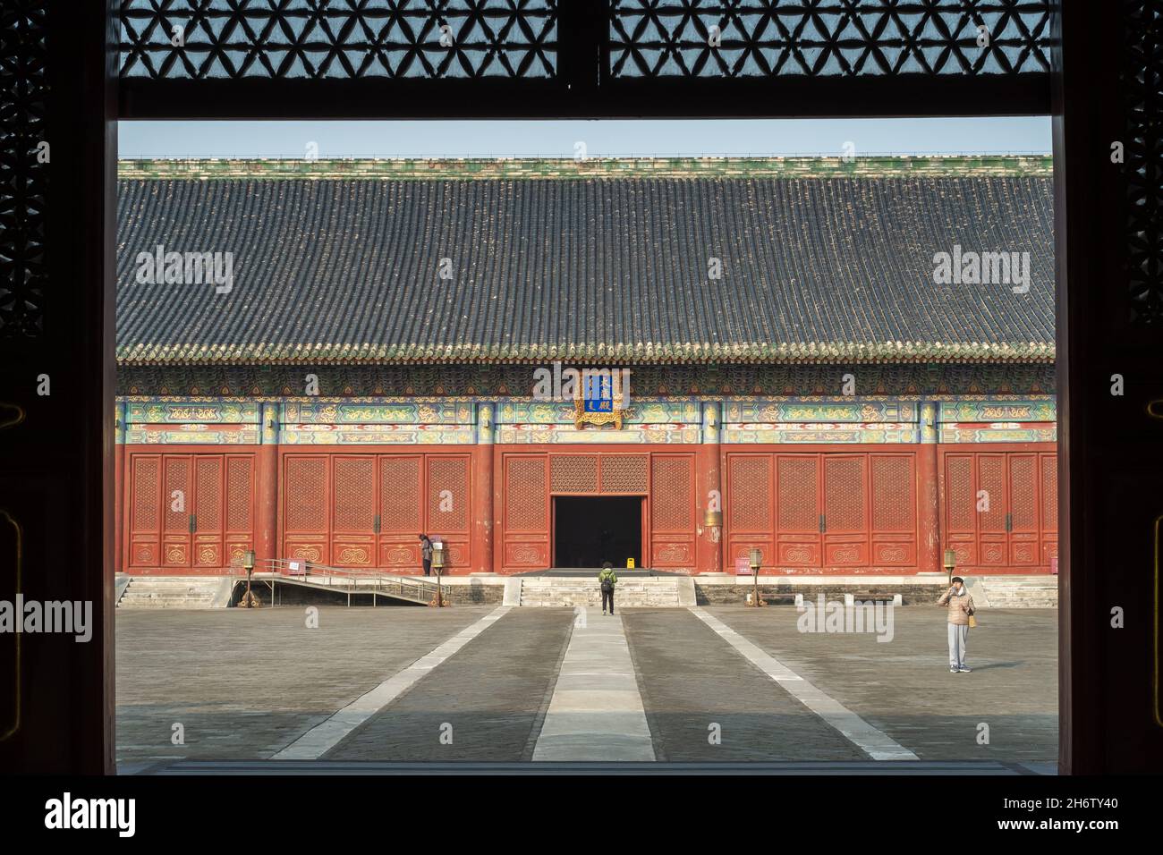 Taisui (Jupiter) Hall Complex in Xiannongtan (Temple of Agriculture) in Beijing, China. Stock Photo