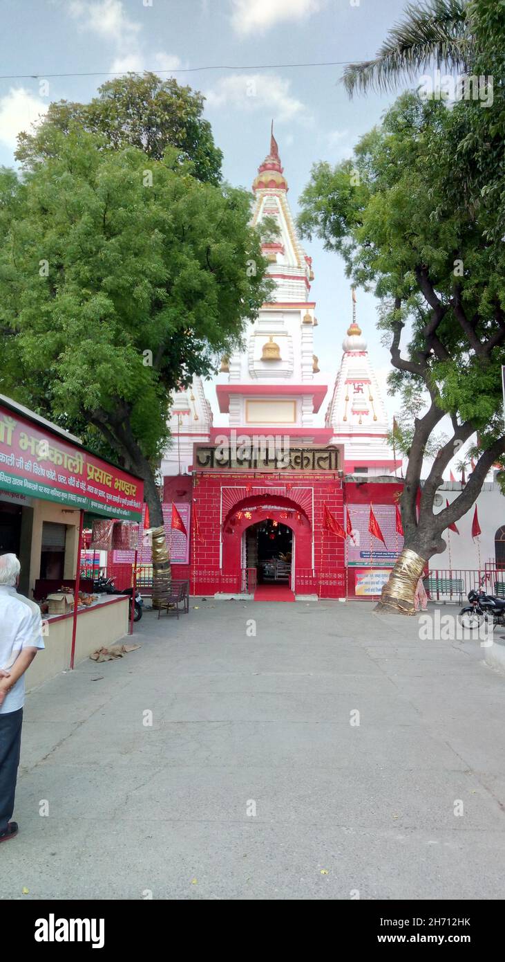 Bhadrakali temple hi-res stock photography and images - Alamy