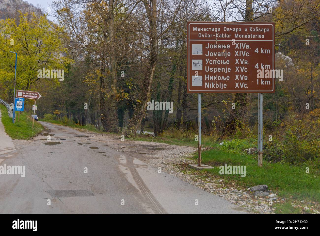 Cacak, Serbia - November 07, 2021: Road to Orthodox Christian Monasteries of Ovcar Kablar Gorge. Stock Photo
