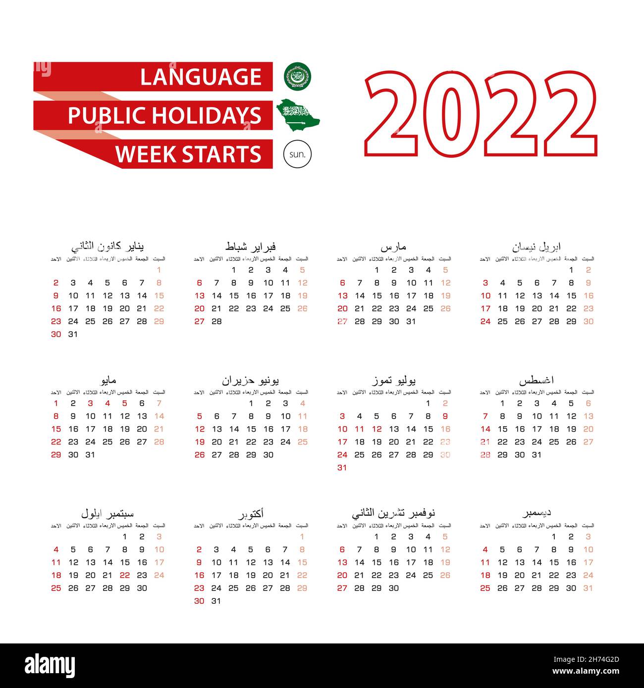 Calendar 2022 in Arabic language with public holidays the country of Saudi  Arabia in year 2022. Week starts from Sunday. Vector Illustration Stock  Vector Image & Art - Alamy