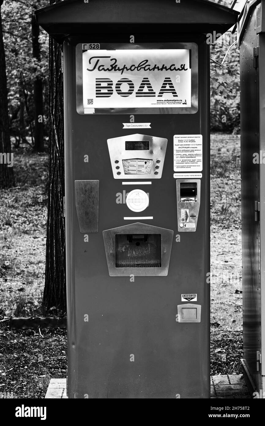Photo old soda water machine Stock Photo Alamy