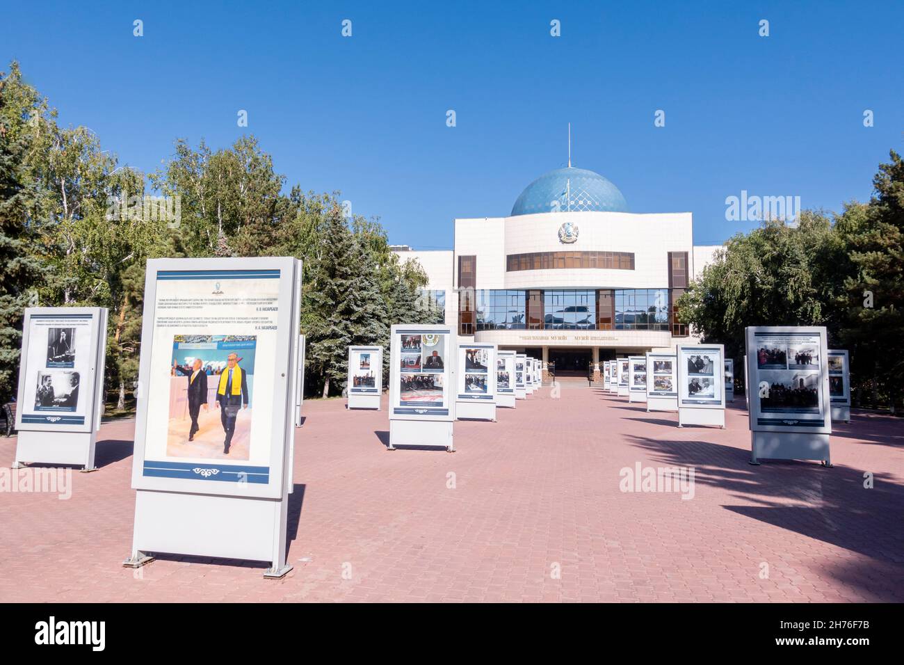 The building and entrance to Museum of the First President of the Republic of Kazakhstan, Nur-Sultan, Astana, Kazakhstan, Central Asia Stock Photo