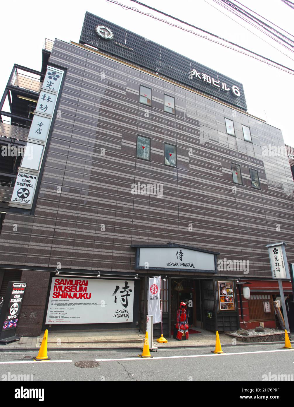 Outside the Samurai Museum in Shinjuku City, Kabukicho in Tokyo, Japan
