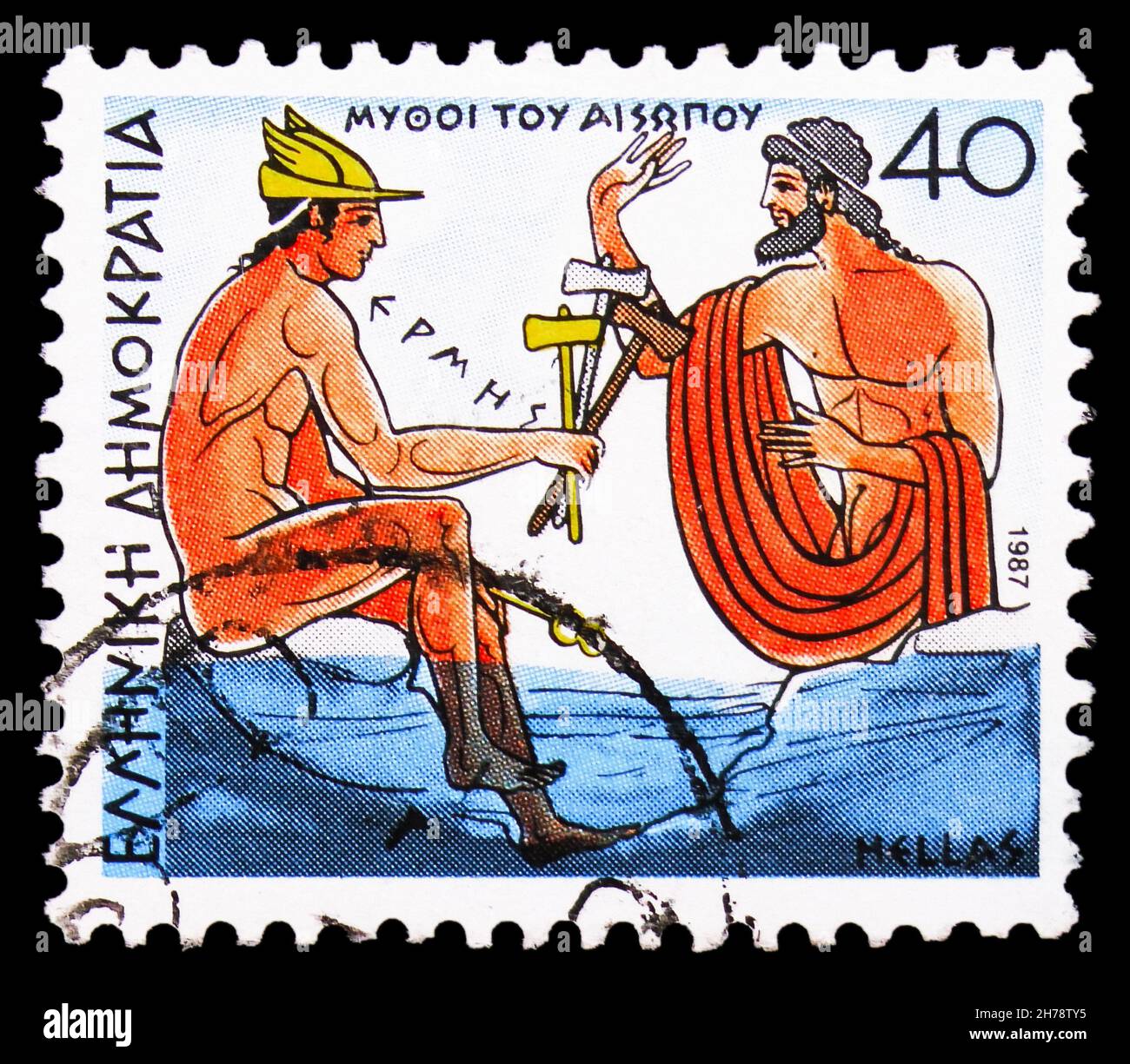 hermes 2021 stamp