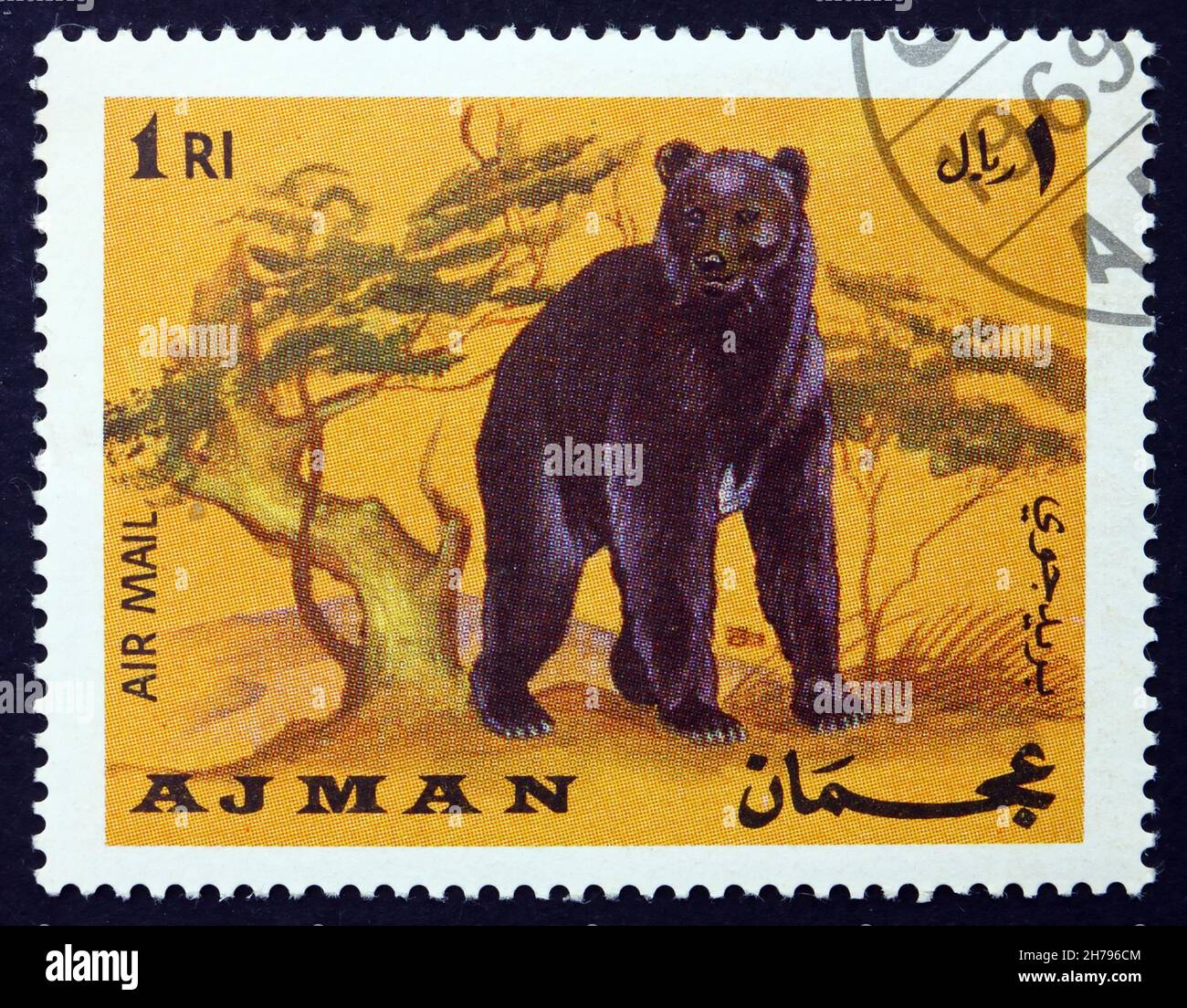AJMAN - CIRCA 1969: a stamp printed in the Ajman shows Brown Bear, Ursus Arctos, Animal, circa 1969 Stock Photo