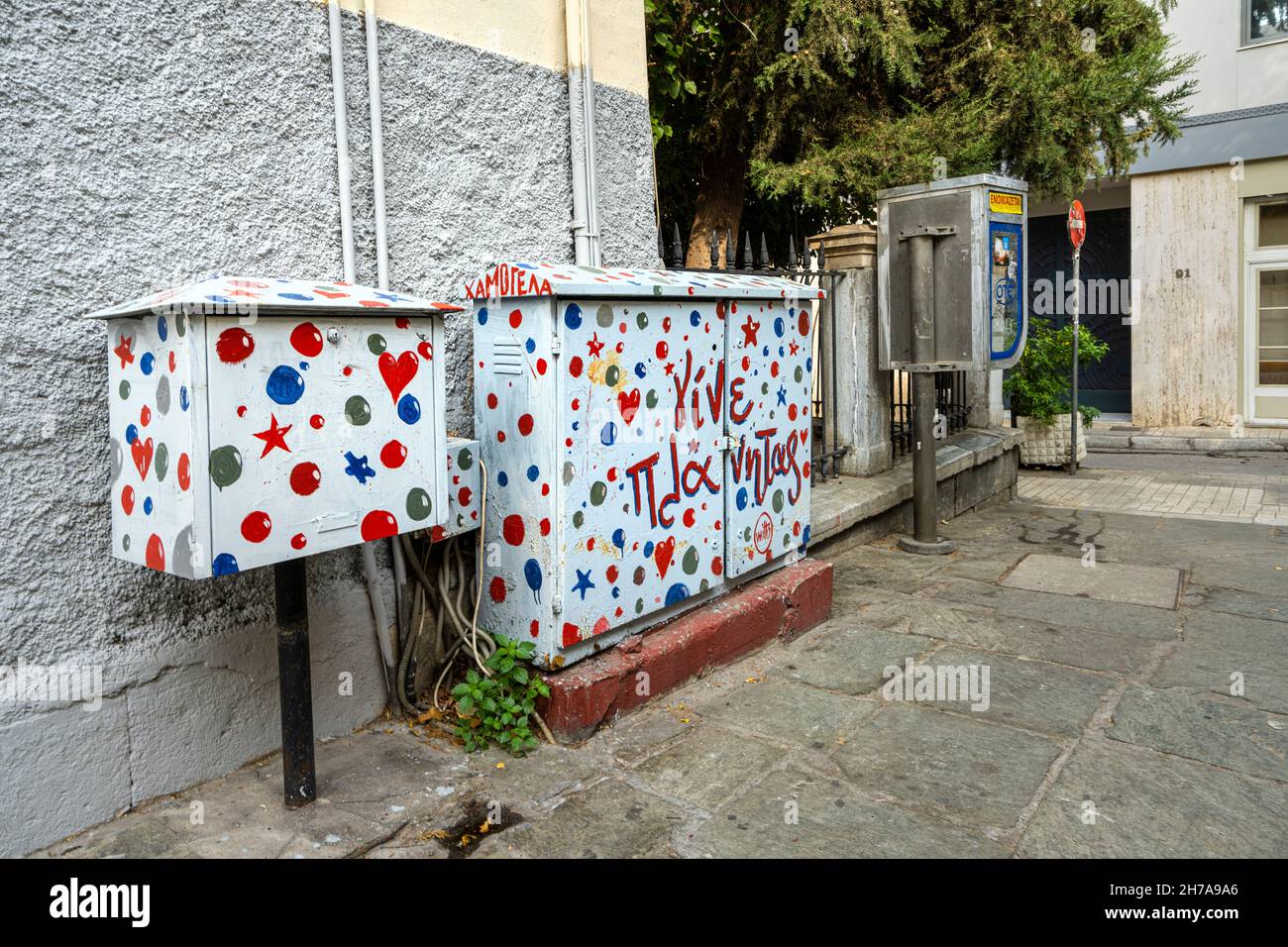 Athens, Greece. November 2021. the colorful service boxes in a city center sidewalk Stock Photo