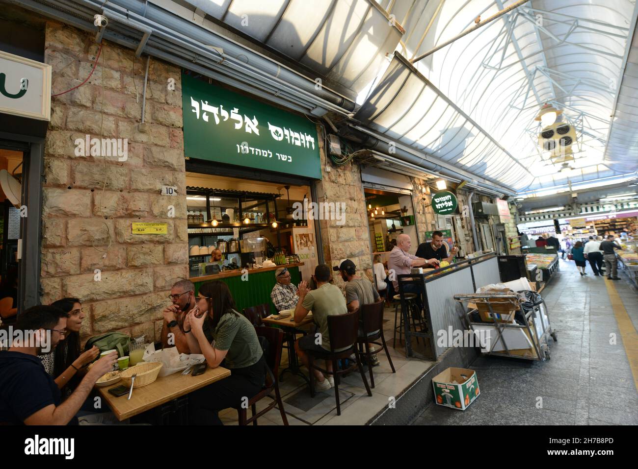 Hummus Eliyahu on Hashazif street at the vibrant Mahane Yehuda market