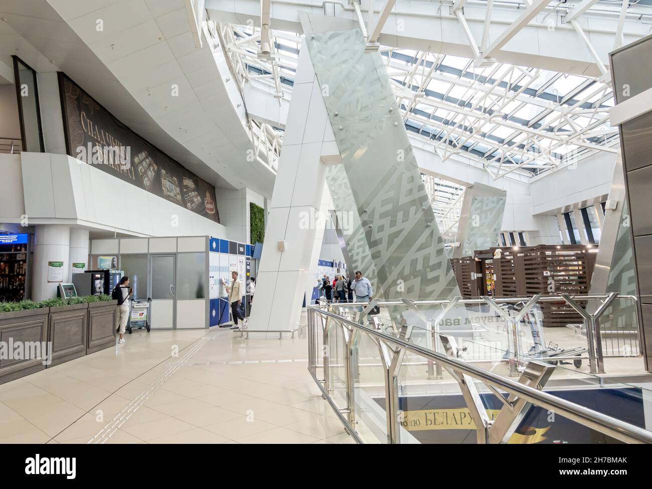 Interior of Minsk National Airport, Belarus Stock Photo