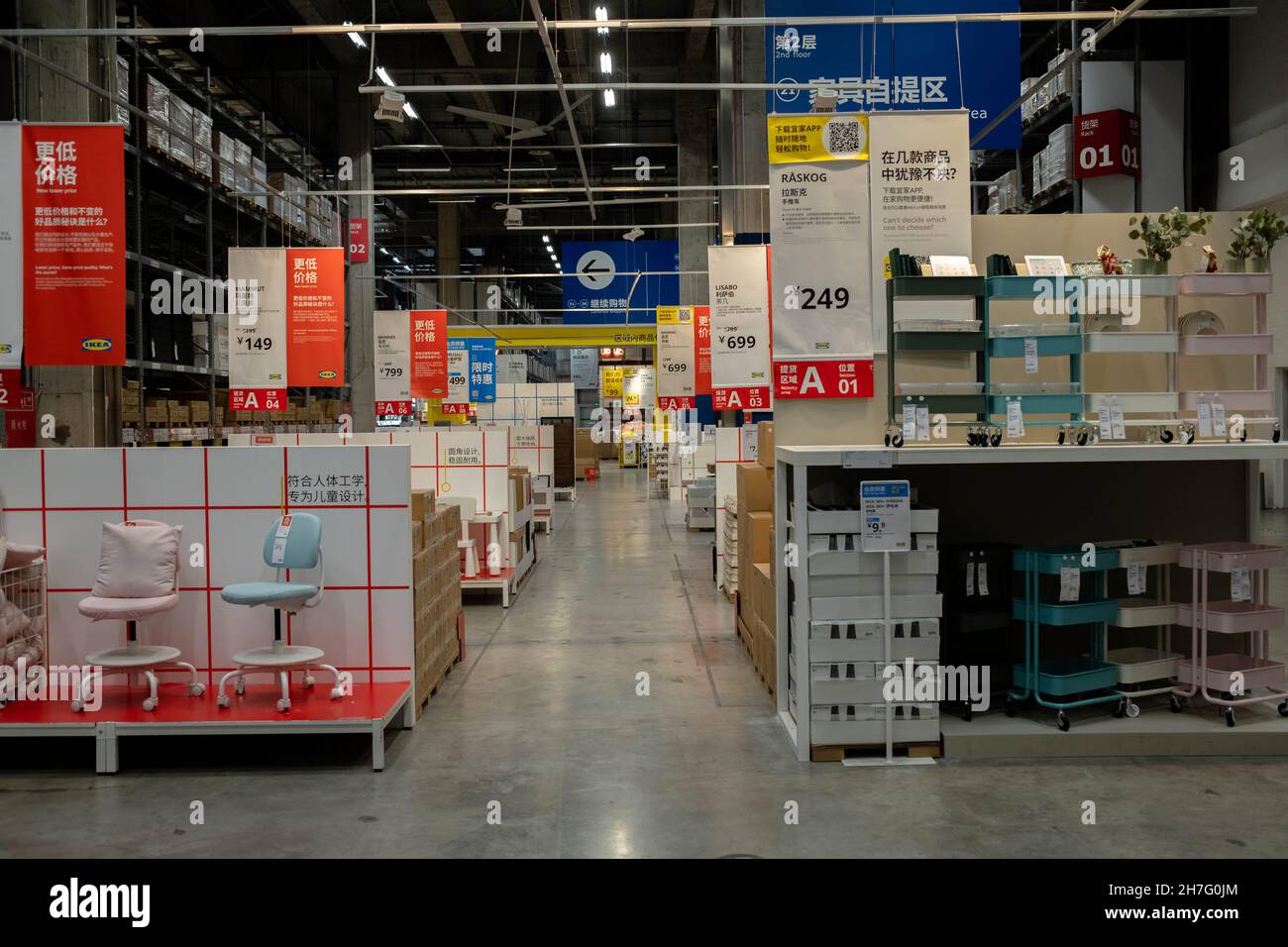 discount area in an IKEA store Stock Photo Alamy