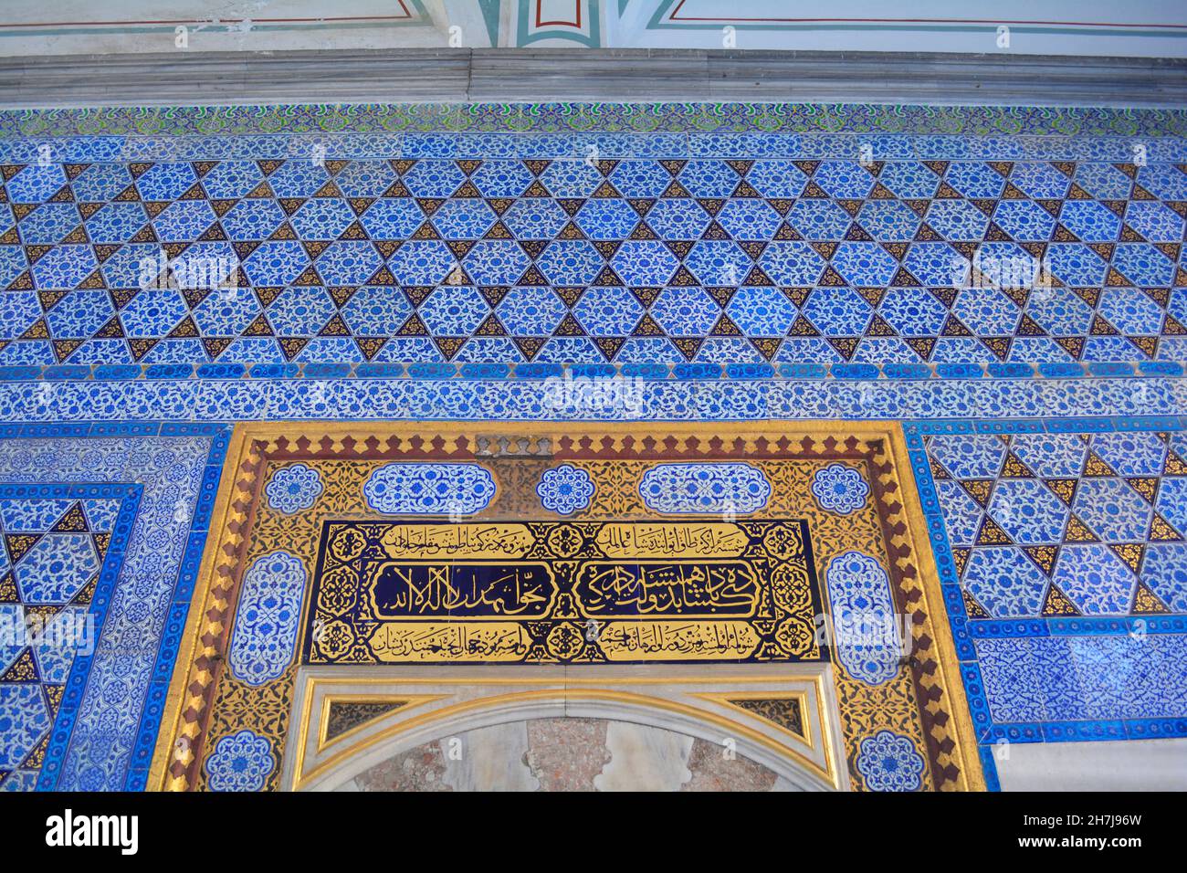 Arabic calligraphy topkapi palace istanbul hi-res stock