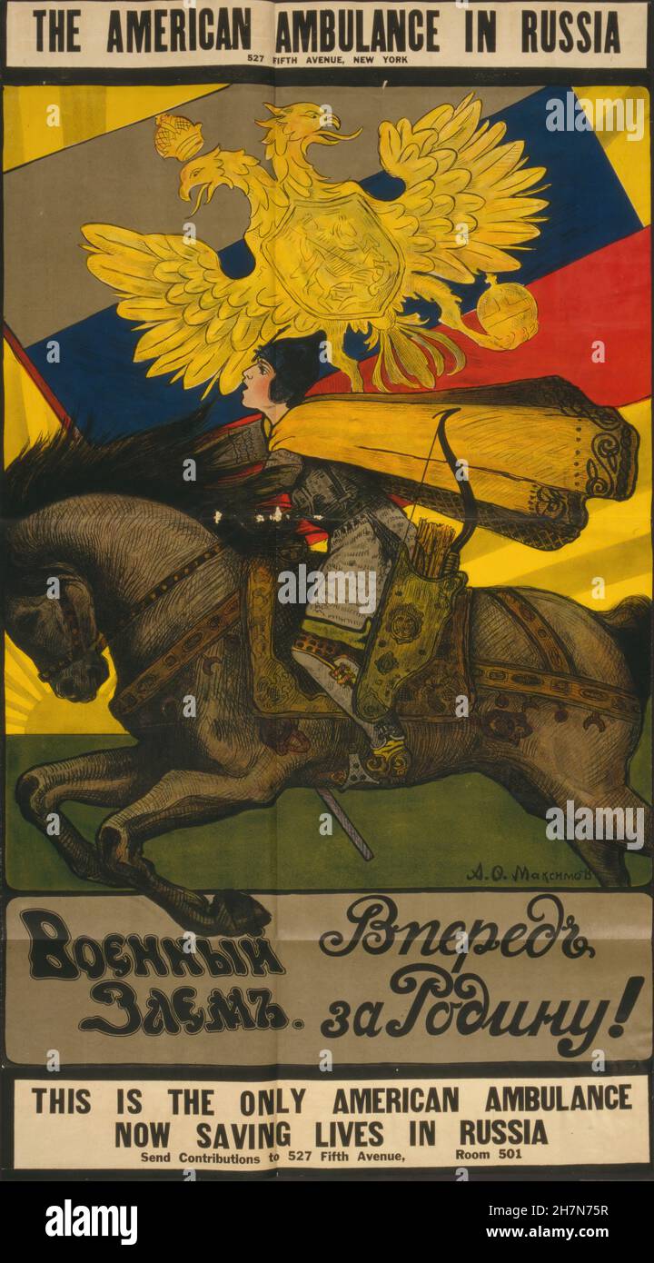 u-s-world-war-one-propaganda-198-stock-photo-alamy