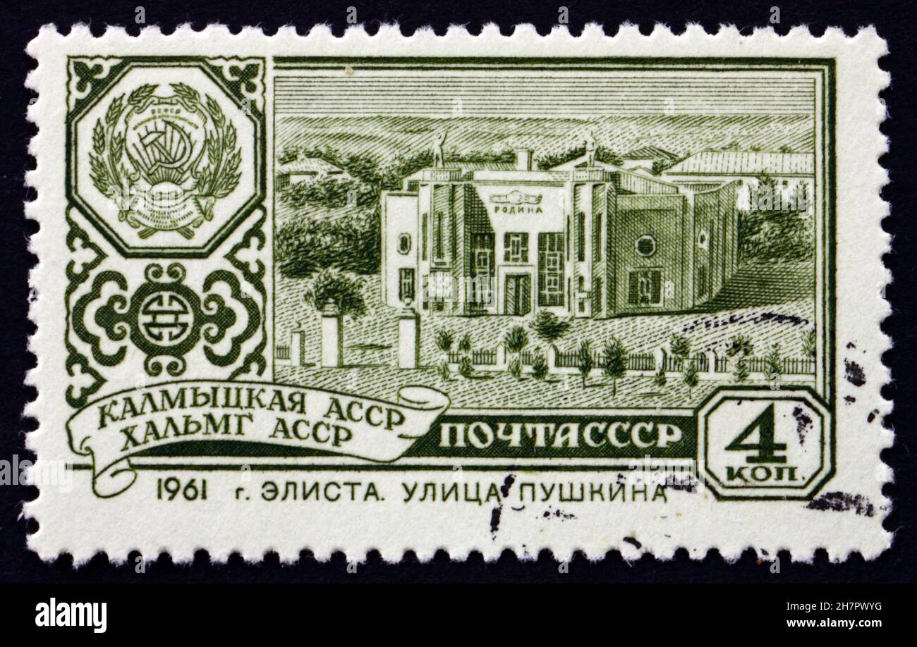 RUSSIA - CIRCA 1961: a stamp printed in the Russia shows Kalmyk ASSR, Elista, Pushkin Street, circa 1961 Stock Photo