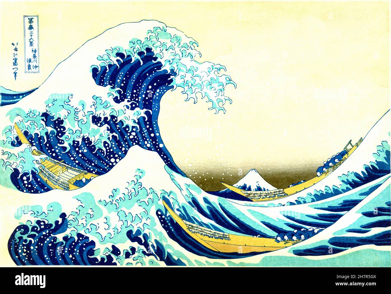 Hokusai great wave hi-res stock photography and images - Alamy