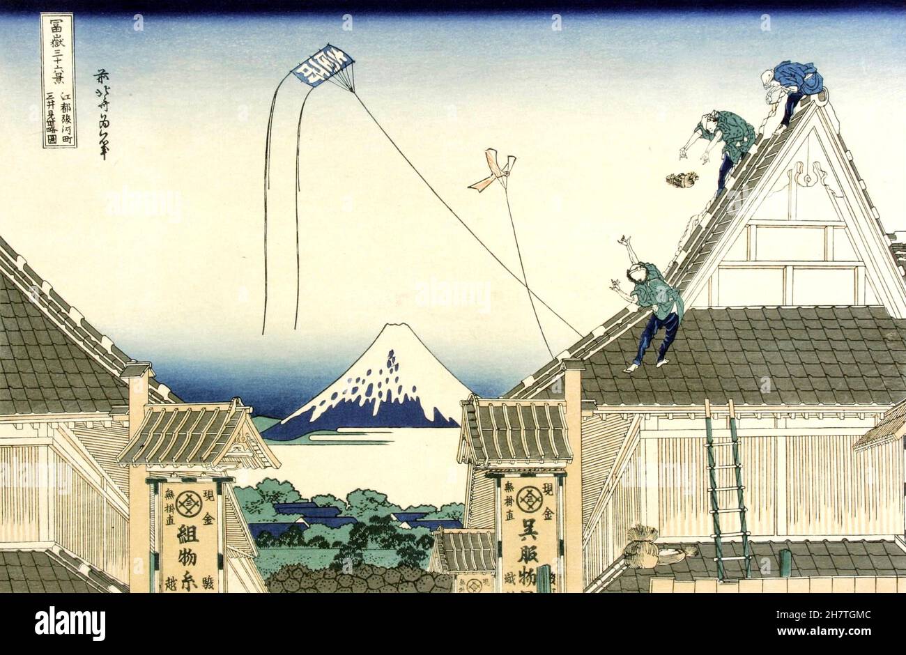 Vintage Hokusai Artwork - The Mitsui Family Shop in Saruga Street in Edo - Thirty-six Views of Mount Fuji (Fugaku sanjūrokkei) Stock Photo