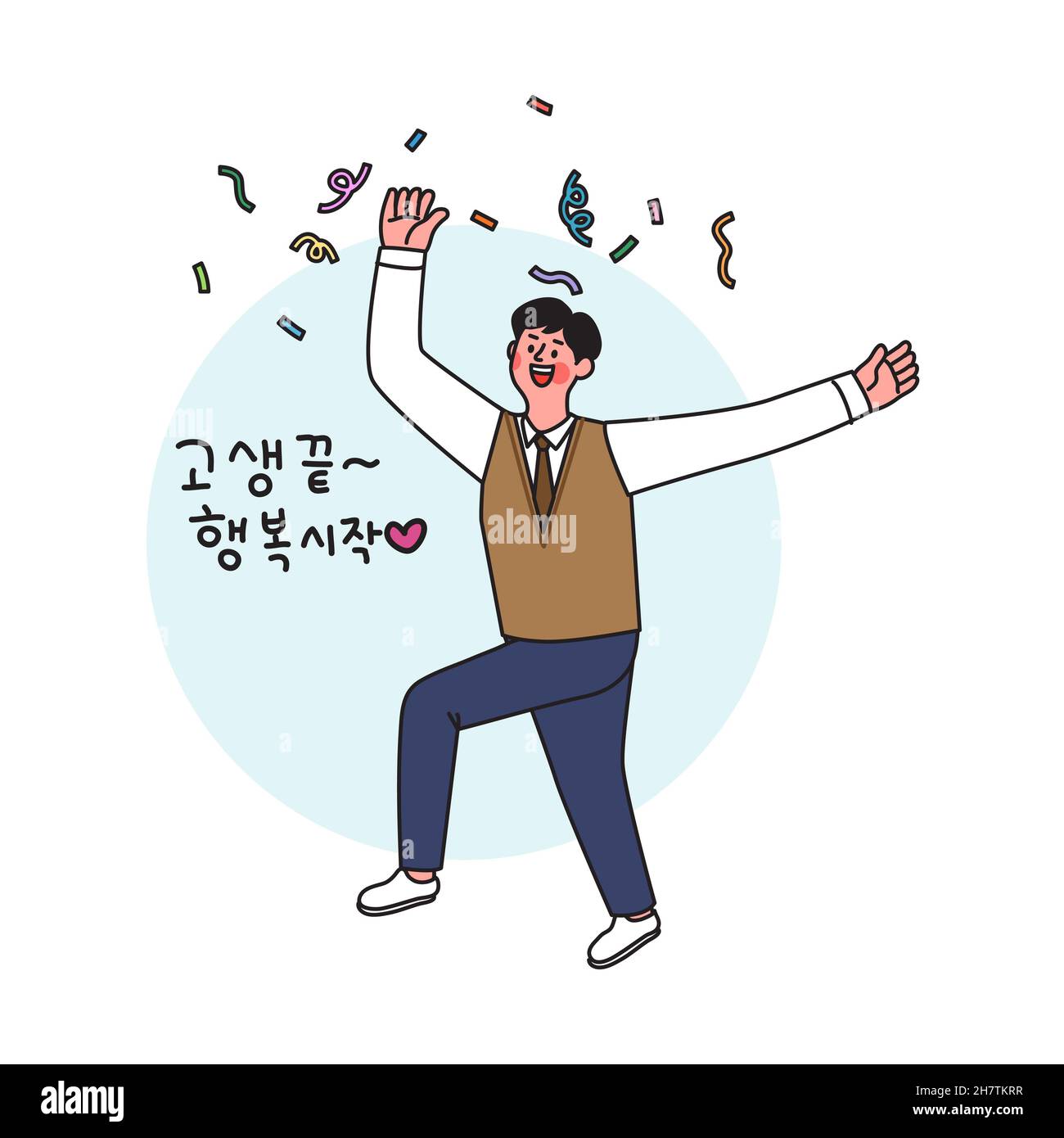 High School Student Celebrating After Exam Stock Photo Alamy high-school-student-celebrating-after-exam-stock-photo-alamy