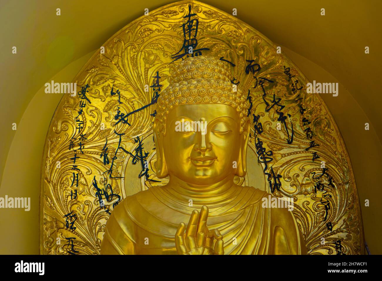 Gautama Buddha, popularly known as the Buddha or Lord Buddha Stock Photo