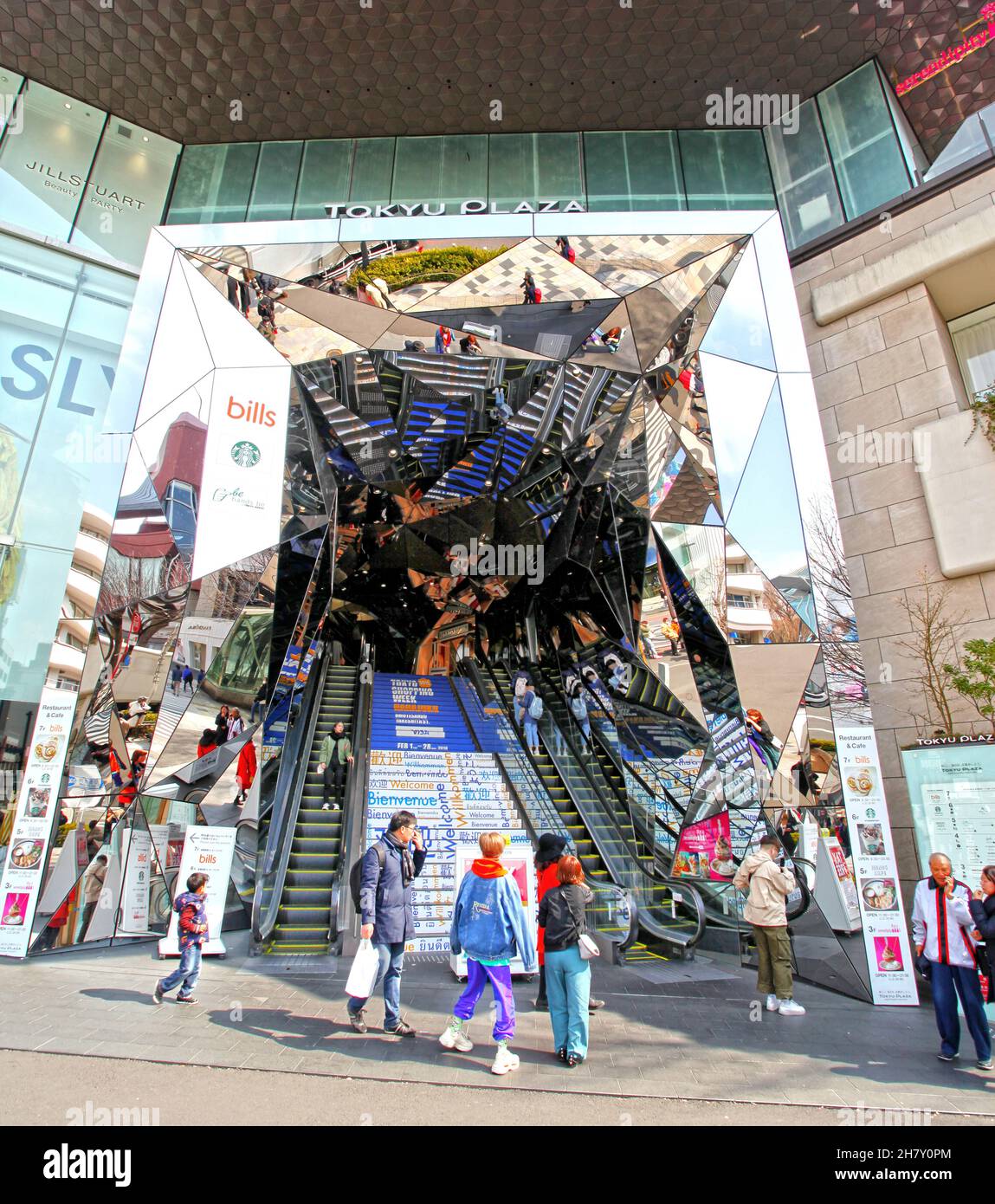 Harajuku tokyo heart hi-res stock photography and images - Alamy