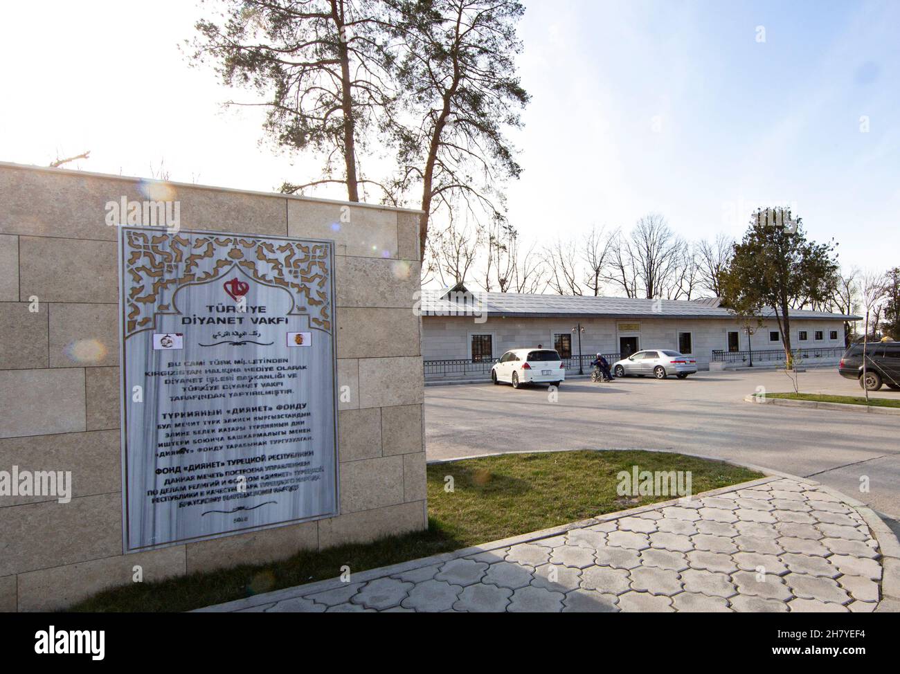 Central Asia, turkish help in former soviet union Stock Photo