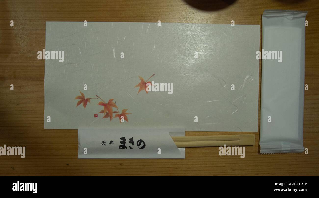 Tendon Makino Kyoto Teramachi. Donburi tempura restaurant Stock Photo Alamy