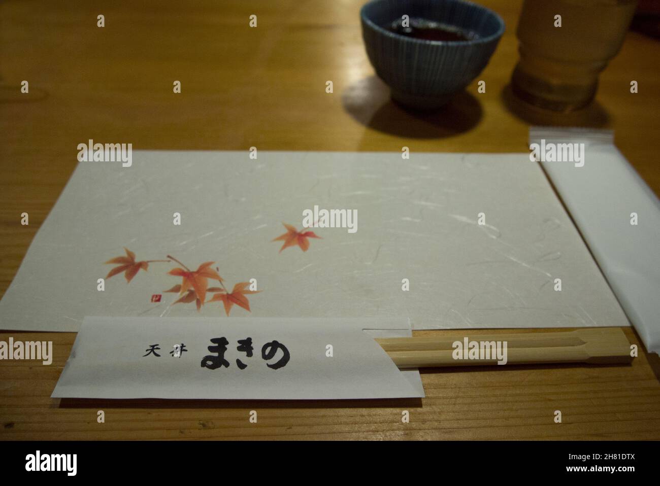 Tendon Makino Kyoto Teramachi. Donburi tempura restaurant Stock Photo