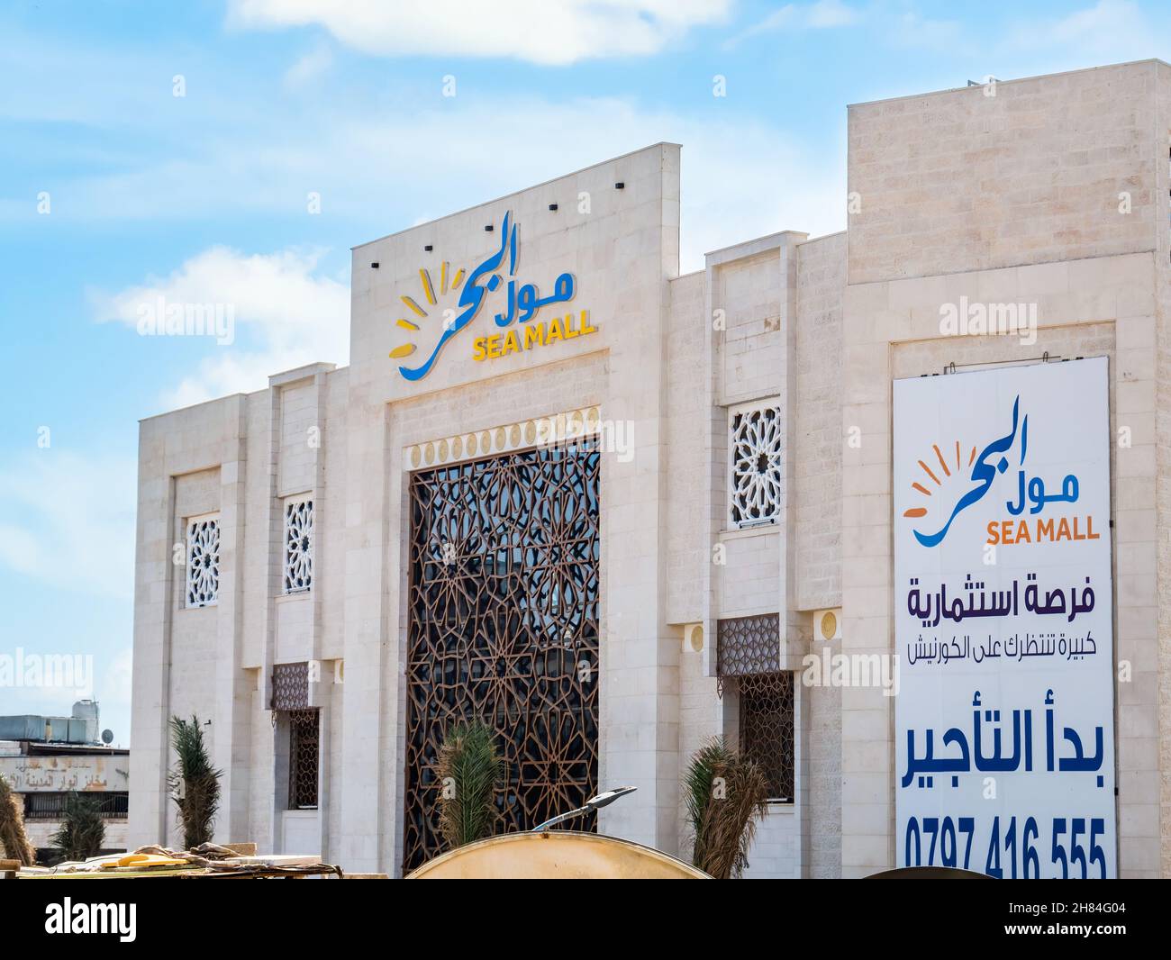 Aqaba, Jordan - 09.01.2021: Sea mall shopping center with retail stores in Aqaba city, Jordan. Stock Photo