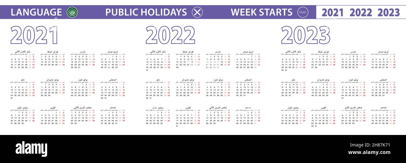Simple calendar template in Arabic for 2021, 2022, 2023 years. Week
