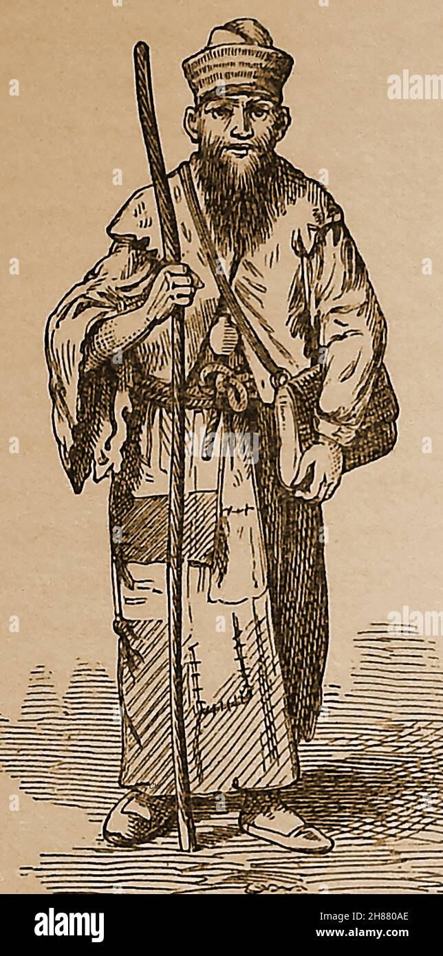 A late 1800's engraving showing a travelling Dervish, Dervise or Khorasan (the title allegedly meant ' the poor arriving from the sun'  or alternately  'needy, mendicant' in old Persian. At that time, they were itinerant mystics who (like some modern whirling dervishes) practiced   dhikr (Exhaustion)  performing a spinning dance which sent them into a trance, often ending in collapse. They were credited with great religious, supernatural  and healing powers and were supported on their journey by the public who readily gave them alms. Stock Photo