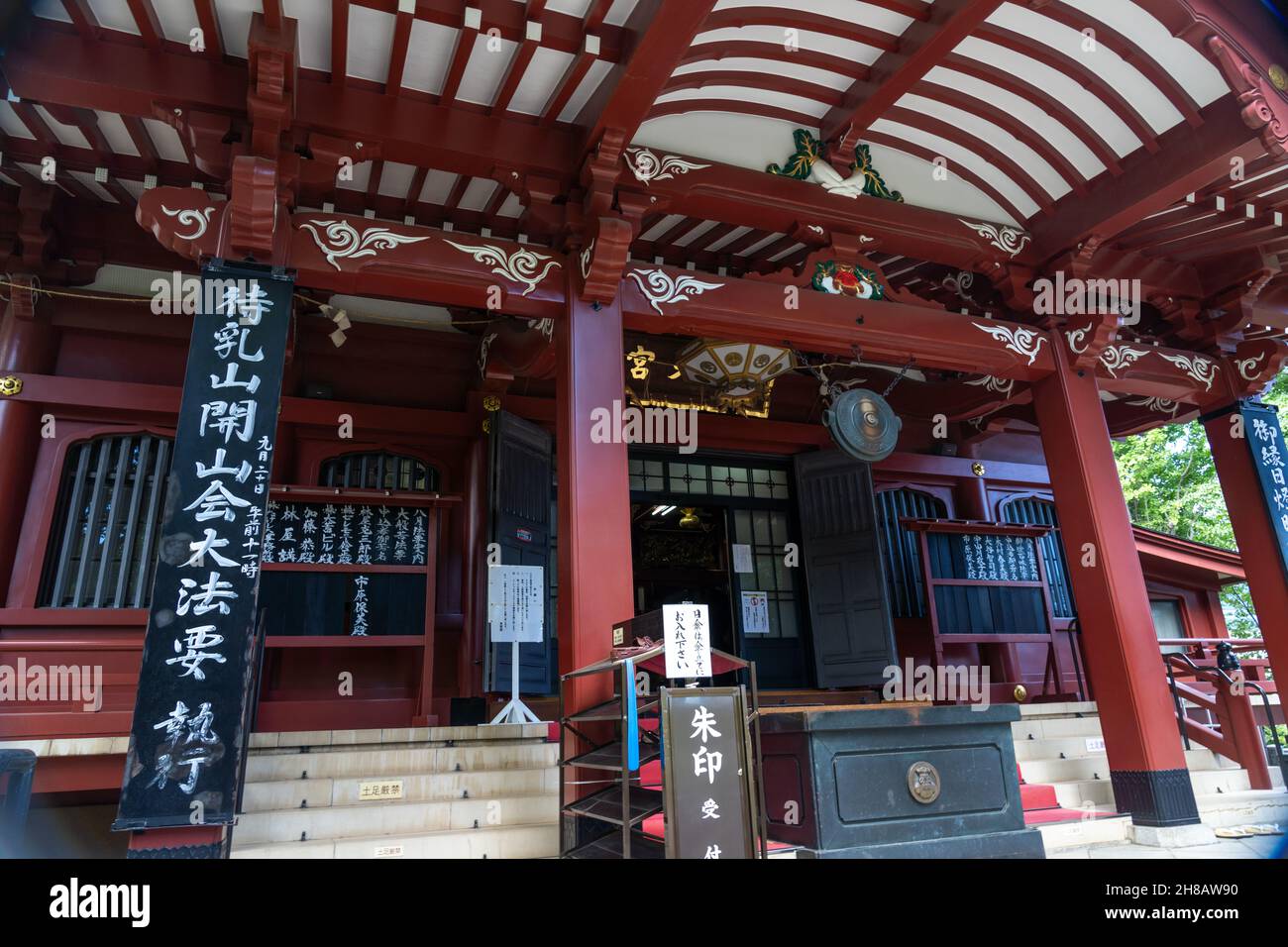 Main temple building at the Honryuin Temple, a Buddhist shrine dedicated to the god Kangiten in Asakusa, Tokyo, Japan. Daikon radishes are found at the shrine as a offering  for answered prayers. Stock Photo