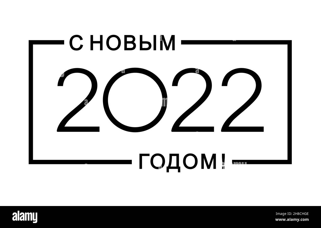 Ru..new For2022 Happy New Year 2022 text in russian. Elements for design. Concept of a ...