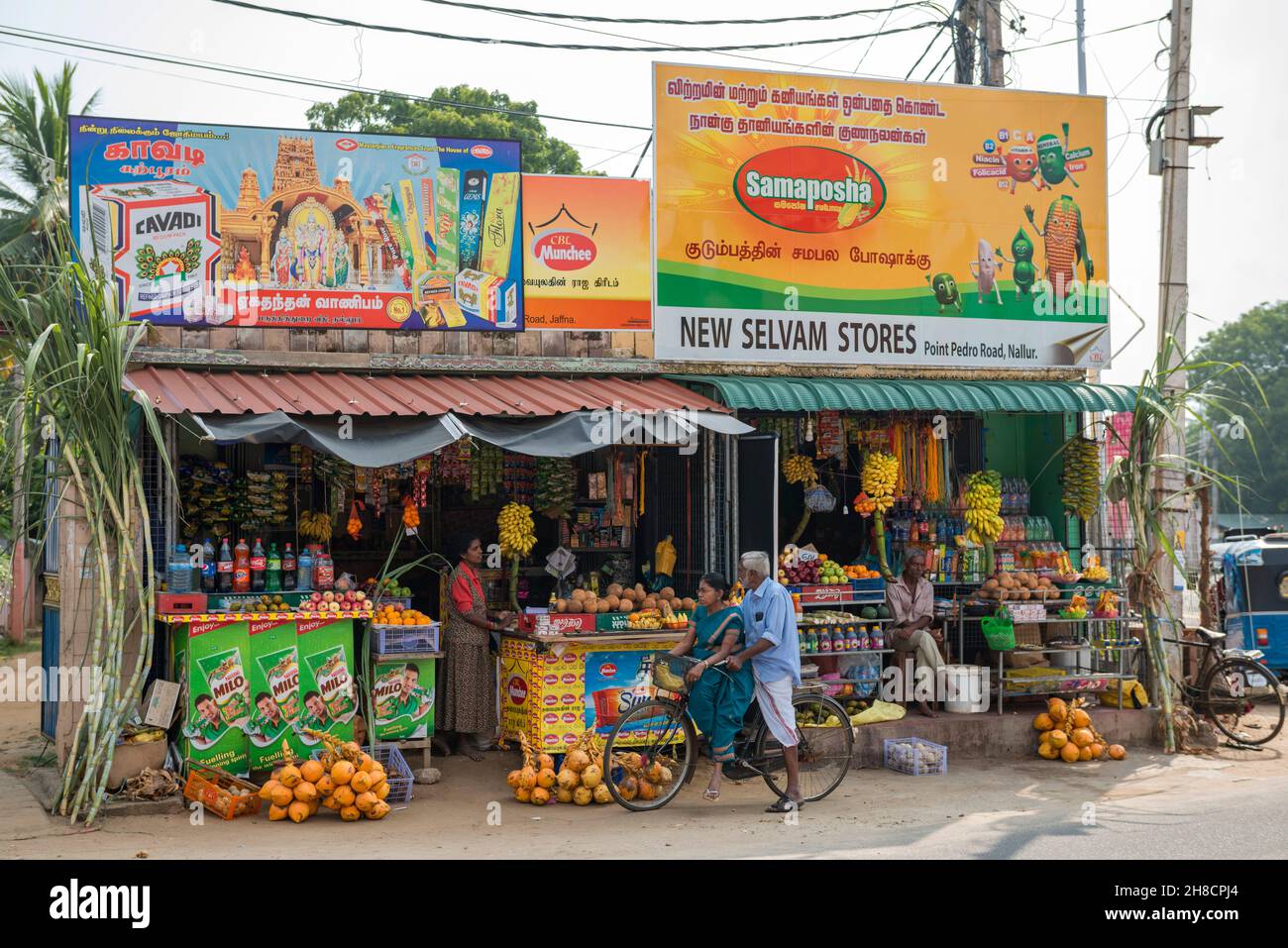 Sri Lanka, Northern Province, Province du Nord, Nördliche Provinz, Jaffna, magazin, Geschäft, store Stock Photo