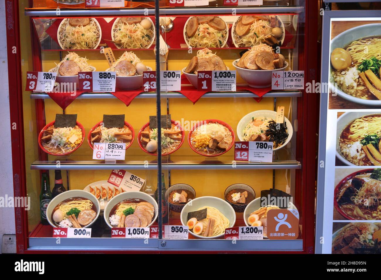 TOKYO, JAPAN DECEMBER 3, 2016 Plastic food display in Shibuya, Tokyo