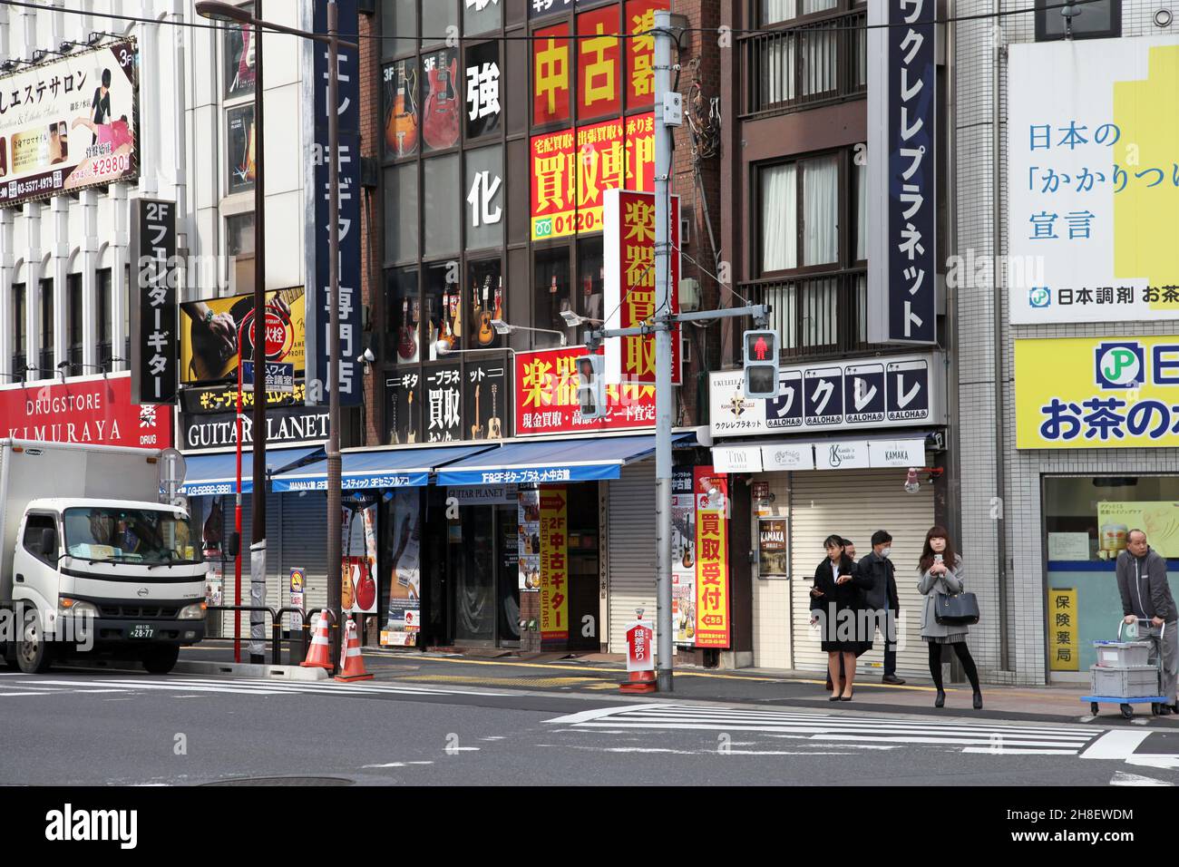 Guitar and other musical instrument shops and stores line both sides of Ochanomizu Street in Tokyo's Chiyoda Coty selling new and used instruments. Stock Photo