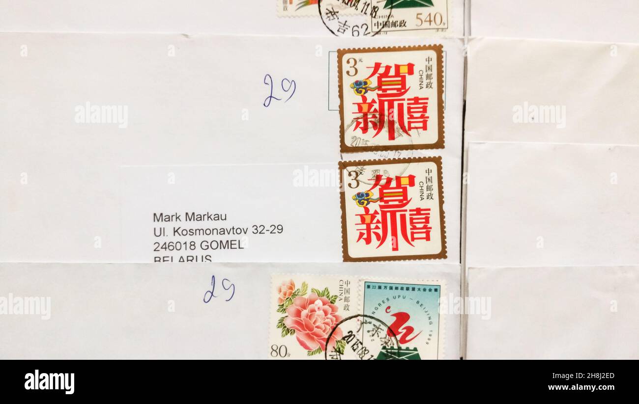 Lot of Old envelopes which was dispatched from China to Belarus, 2020s. Stock Photo