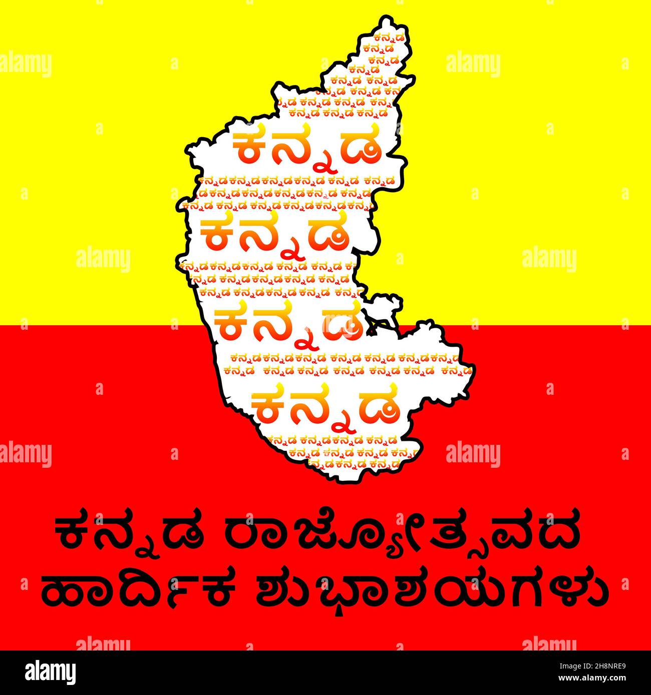 Karnataka Map Red And Yellow Red Yellow Flag Karnataka State High Resolution Stock Photography And  Images - Alamy