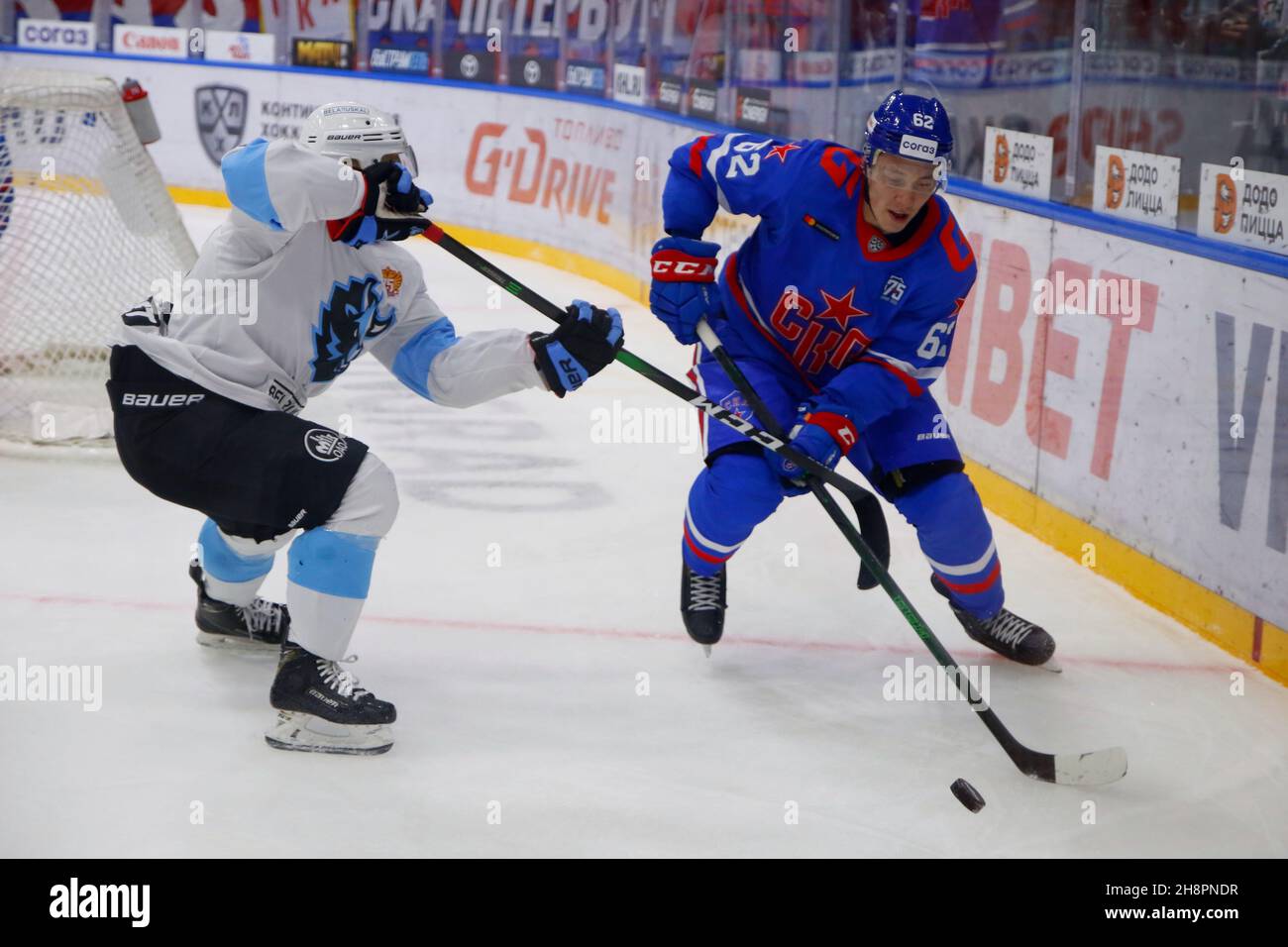 Dinamo Dynamo Minsk KHL 2021-22 Russian Hockey Jersey Light