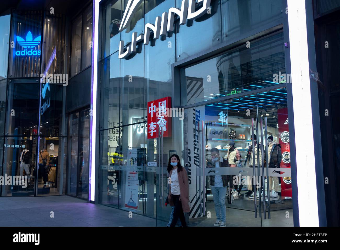 Li Ning sports store on a business street Stock Photo - Alamy