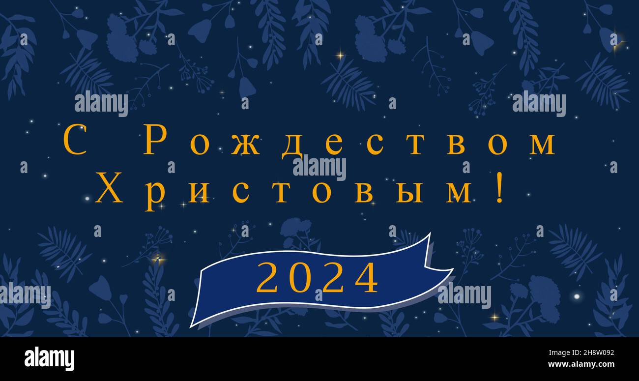 Image of christmas greetings in russian and happy new year 2024 over