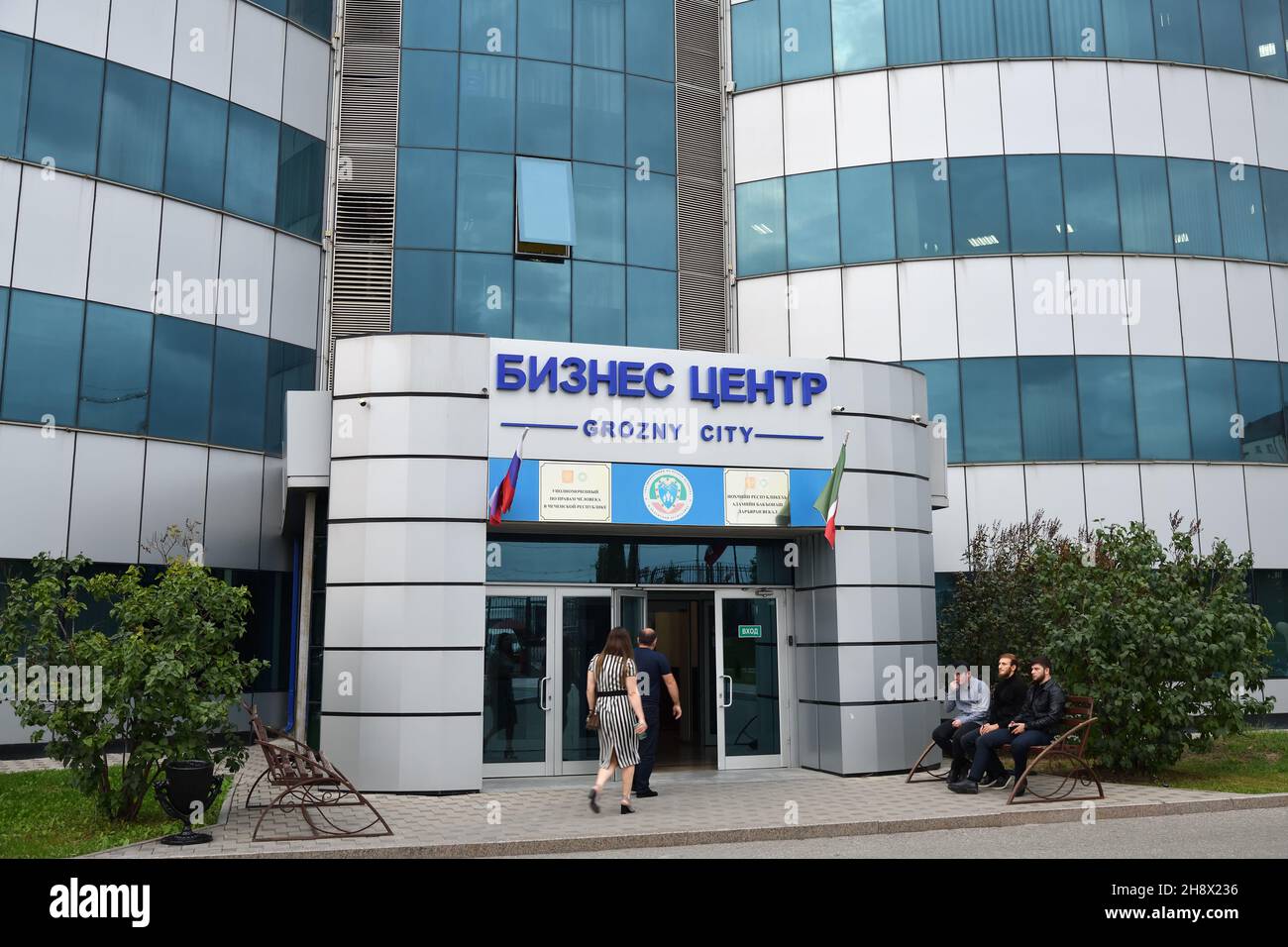 Grozny, Russia - Sept 13, 2021: Entrance in business center in capital city of the Chechen Republic. Office of the Commissioner for Human Rights of th Stock Photo