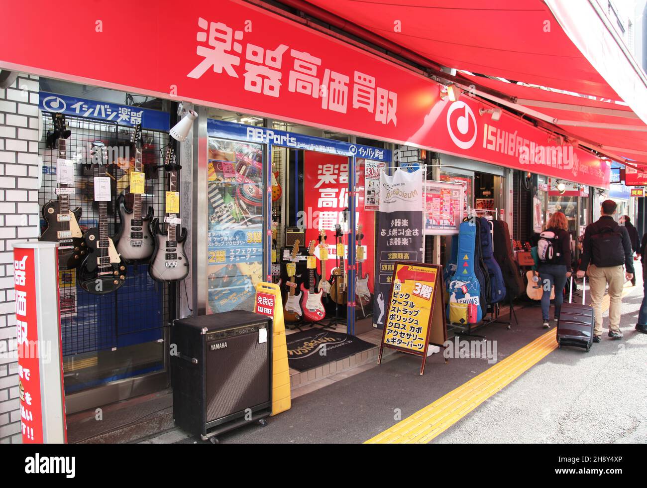 Guitar and other musical instrument shops and stores line both sides of Ochanomizu Street in