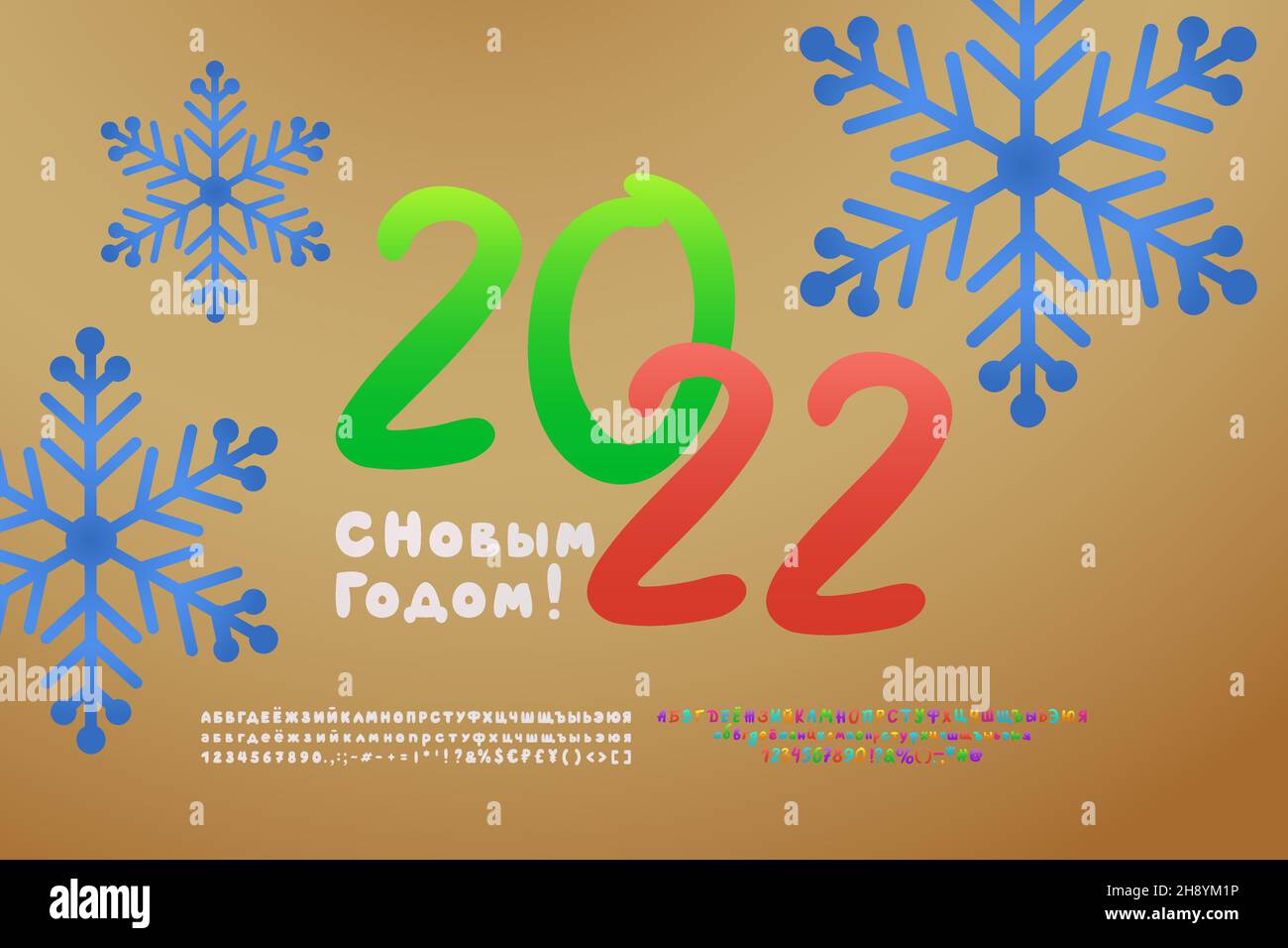 Decorative banner Happy New Year, Russian language. Green-red calendar date on golden background with blue snowflakes. Two vector sets of decorative f Stock Vector