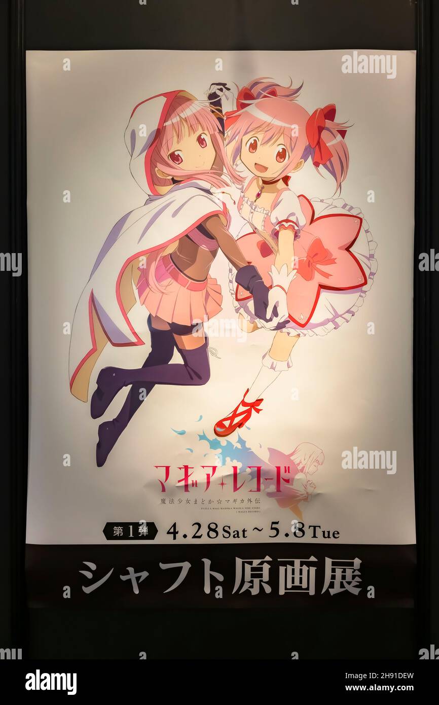 Shaft Animation tokyo, japan - april 30 2018: Poster of the first period of the ...