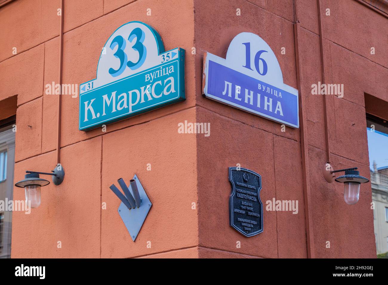 Corner of Marksa Marx and Lenina Lenin streets in Minsk, Belarus Stock ...