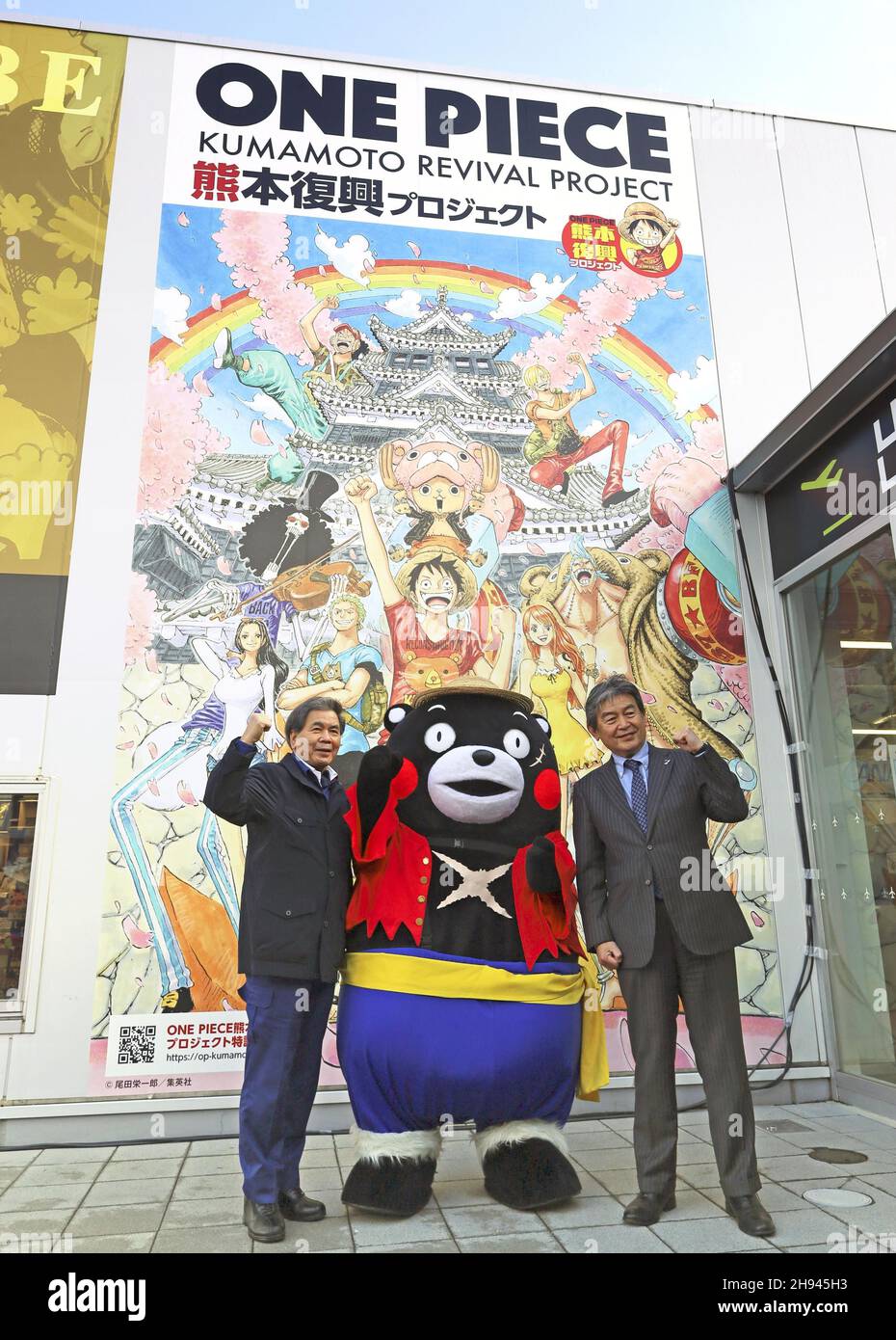 One Piece Manga High Resolution Stock Photography And Images Alamy