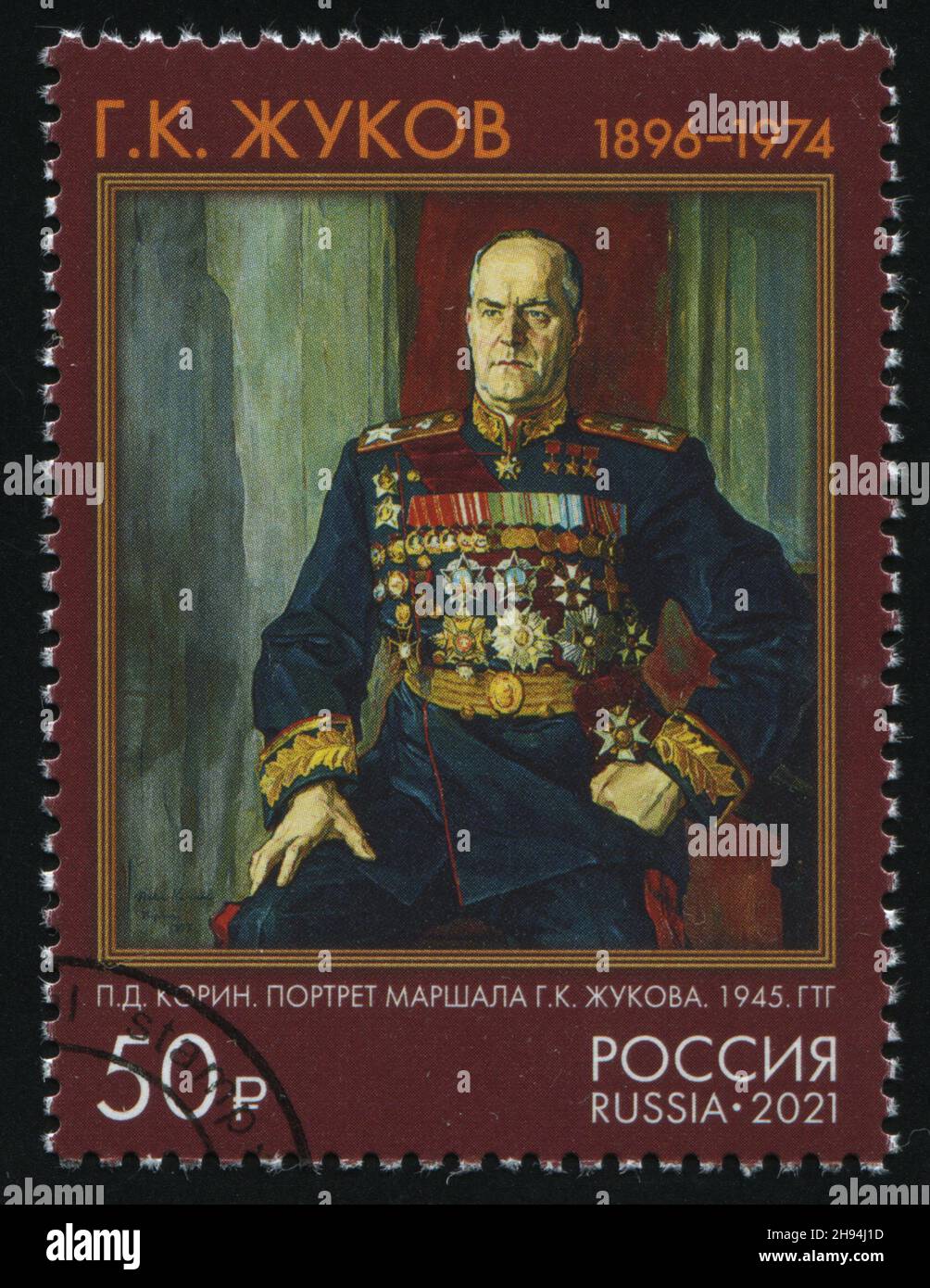 RUSSIA KALININGRAD, 3 DECEMBER 2021: stamp printed by Russia, shows Georgy Zhukov circa 2021 Stock Photo