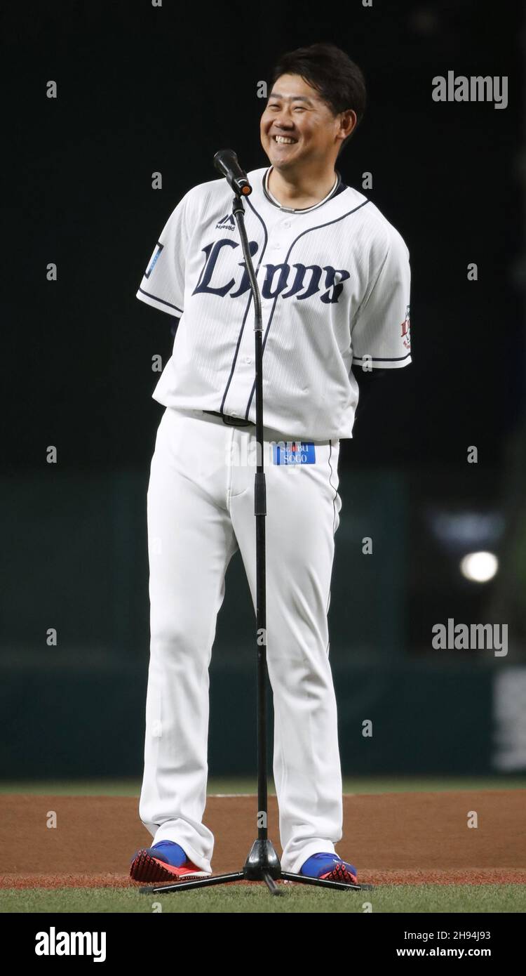 Japanese Baseball Jersey 41