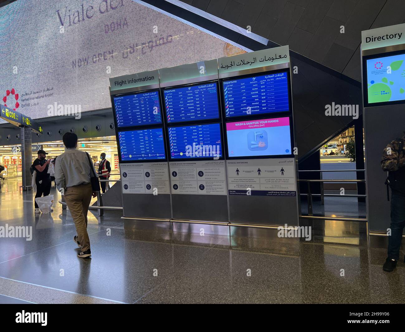 Flight Information board at Hamad international airport Stock Photo