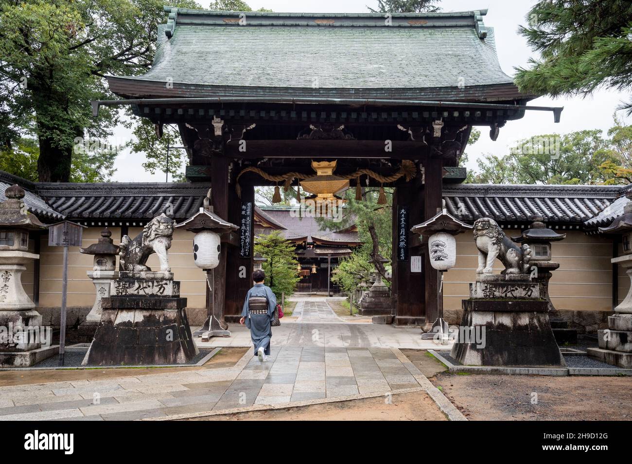 Kitano Tenman-gu, an ancient Shinto shrine in Kamigyō-ku, Kyoto, Japan. Stock Photo