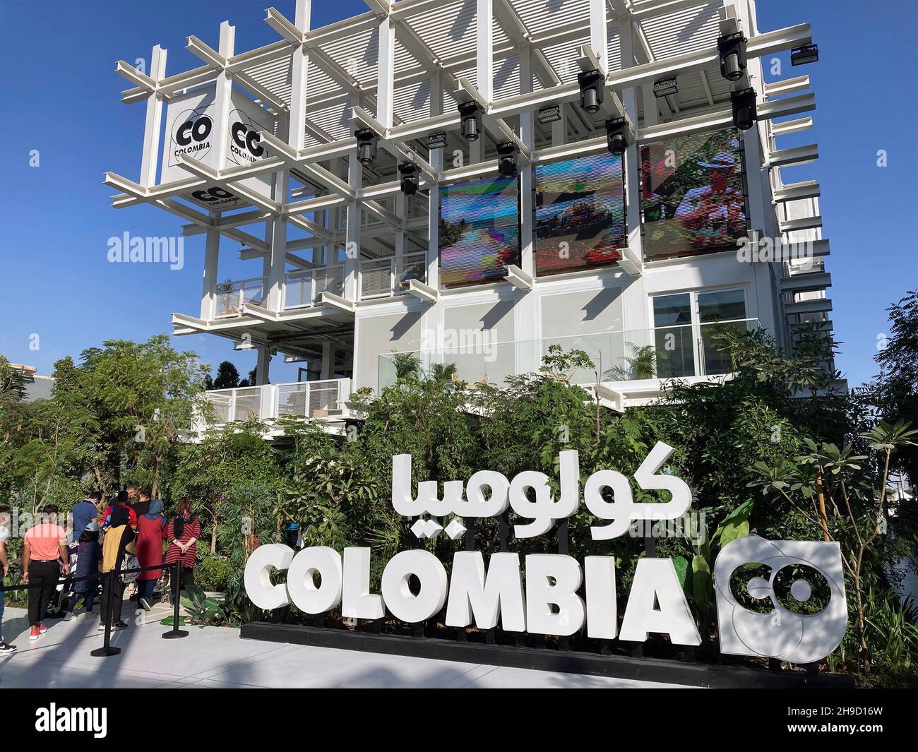 UAE, Dubai December 1, 2021 Colombia pavilion at World Expo 2020