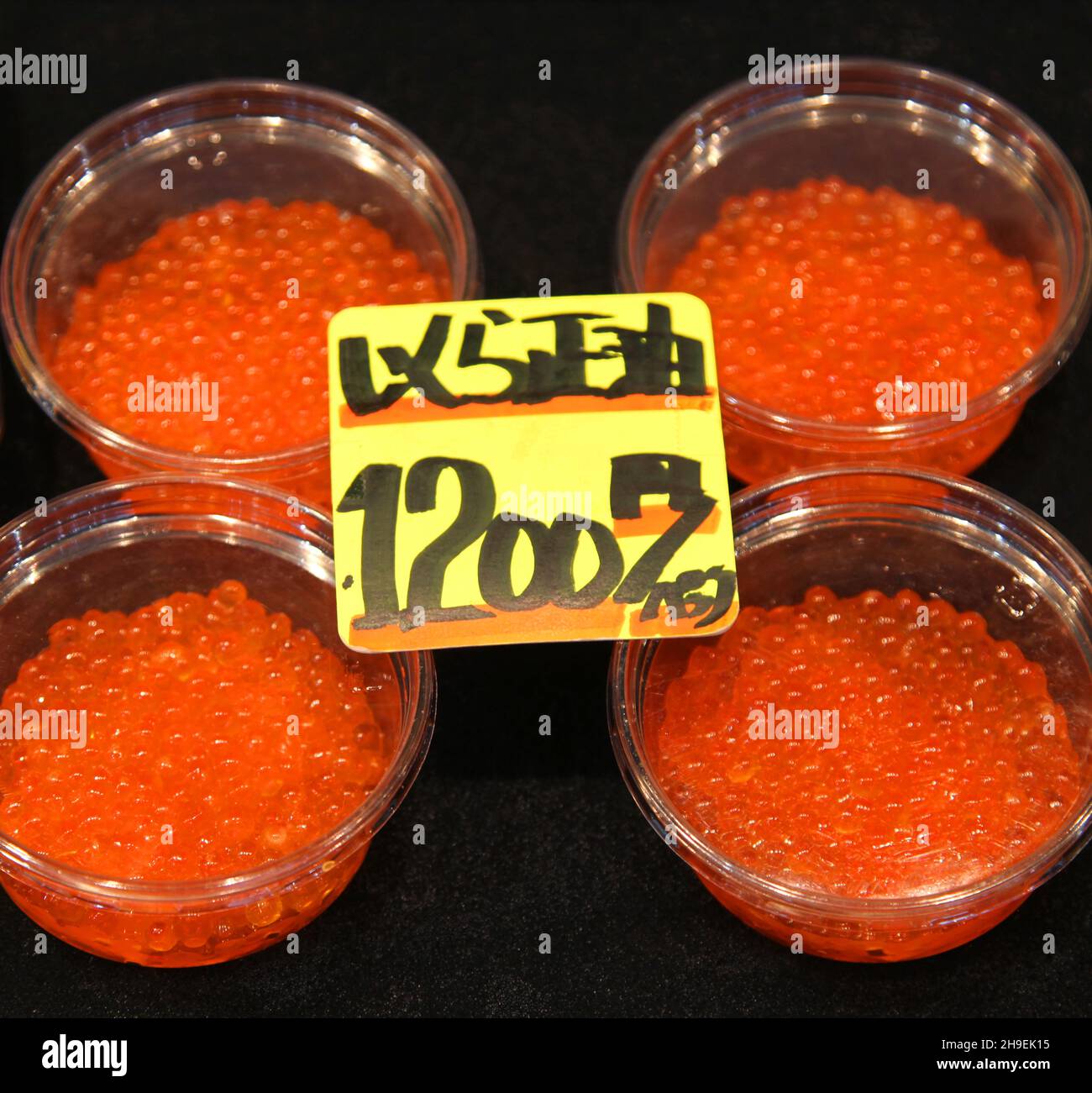 Fresh salmon roe or ikura caviar for sale at one of the outer seafood markets in Tsukiji in Tokyo, Japan. Stock Photo